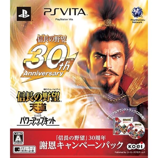 Amazon | 信長の野望 天道 | PCゲーム | PCソフト